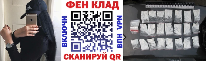 АМФЕТАМИН Розовый купить цена Узловая