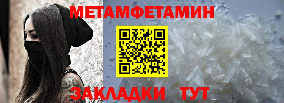 Amphetamine  Amphetamine 97%  Вход с VPN  Узловая 