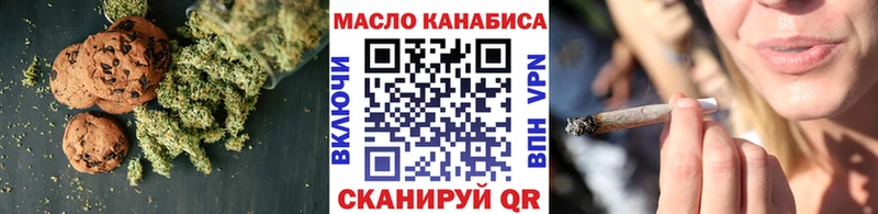 Cannafood конопля  Узловая 