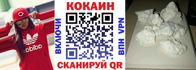 Cocaine Боливия  Узловая 