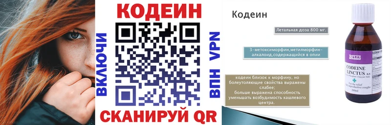 как найти закладки  Узловая  Codein Purple Drank 