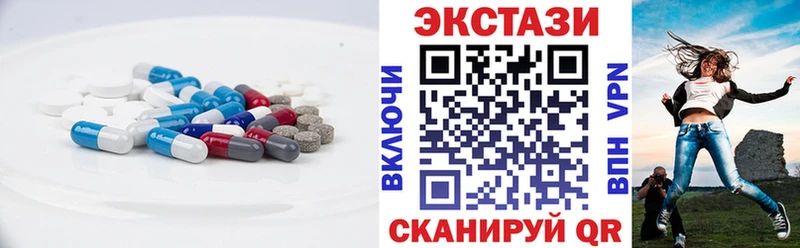 Ecstasy DUBAI  Узловая 