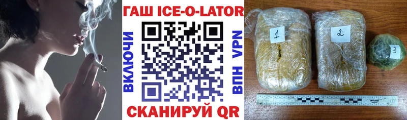 где найти наркотики  Узловая  МЕГА рабочий сайт  ГАШ VHQ 