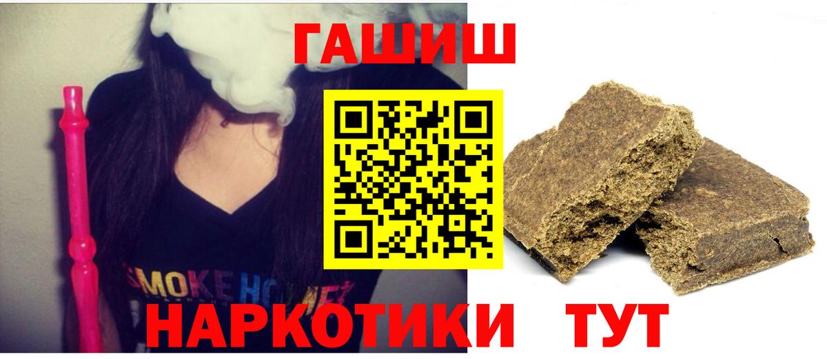 Гашиш гарик Узловая