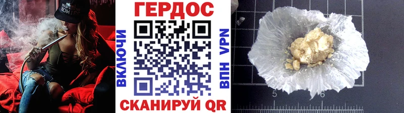 ГЕРОИН афганец  где купить наркоту  Узловая 