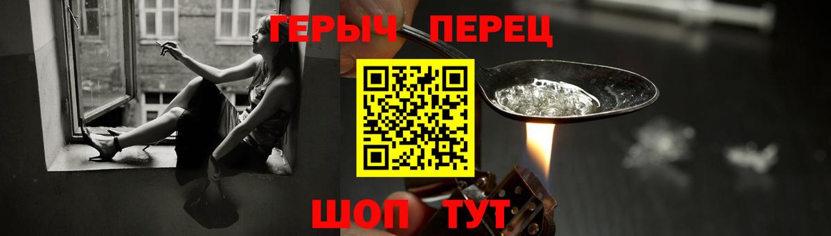Гашиш  КЕТАМИН  Кокаин  Меф  Узловая  Гашиш  LSD-25  Меф   Вход с VPN  Героин  Марихуана 