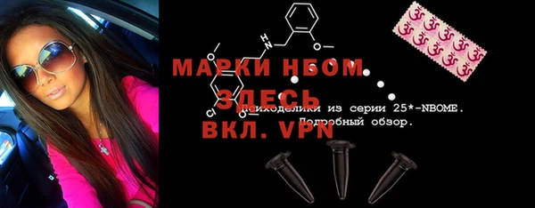 марки nbome Алзамай