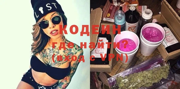 марки nbome Алзамай