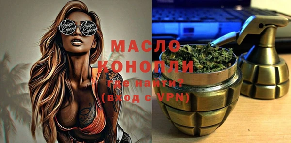 спайс Абинск