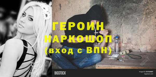 меф Алексин