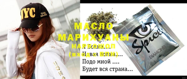 марихуана Абдулино