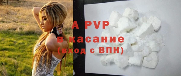 стаф Алексеевка