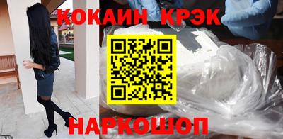 мефедрон Наро-Фоминск