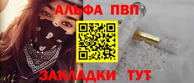 мефедрон Наро-Фоминск