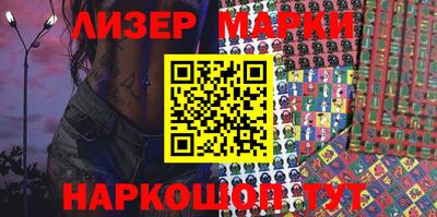 мефедрон Наро-Фоминск