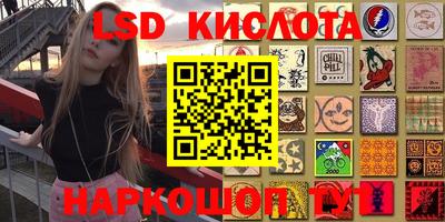 мефедрон Наро-Фоминск