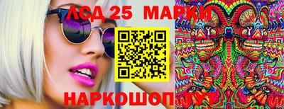мефедрон Наро-Фоминск