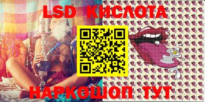 мефедрон Наро-Фоминск