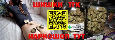 мефедрон Наро-Фоминск