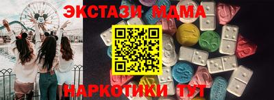 мефедрон Наро-Фоминск
