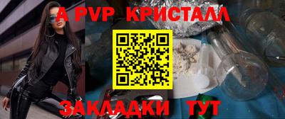 мефедрон Наро-Фоминск