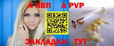 a pvp Нарткала