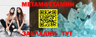 мефедрон Наро-Фоминск