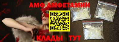 мефедрон Наро-Фоминск