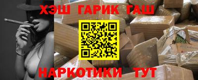 мефедрон Наро-Фоминск