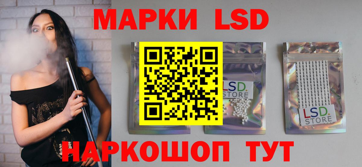 LSD-25 экстази кислота  Вход с VPN  Узловая  ЛСД экстази  ЛСД экстази кислота 