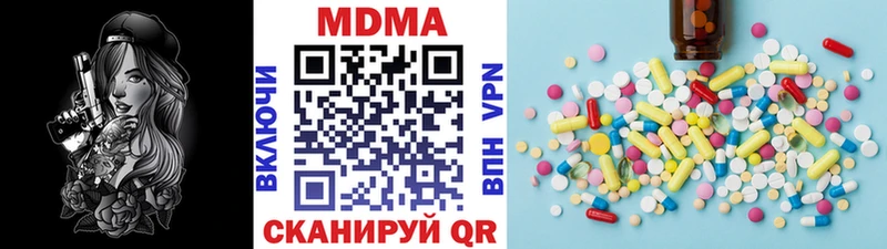 закладка  Узловая  MDMA Molly 