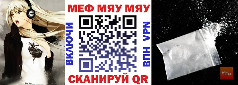 даркнет клад Узловая МЕФ мяу мяу
