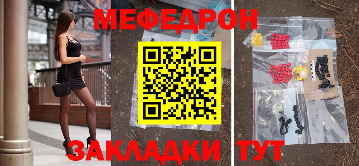 Узловая  МЯУ-МЯУ 4 MMC  магазин    МЯУ-МЯУ 4 MMC  Вход с VPN  Мефедрон 
