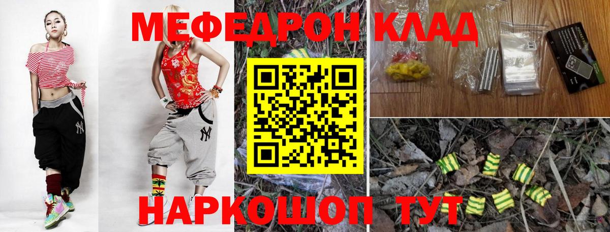 Alpha-PVP Узловая