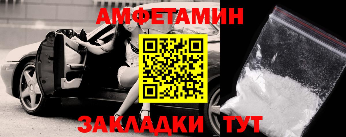 Узловая  Метамфетамин витя  Метамфетамин витя  Вход с VPN 