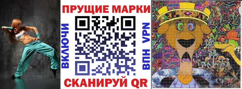 Марки 25I-NBOMe 1,5мг  Узловая 