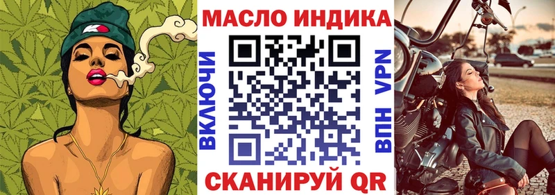 Дистиллят ТГК жижа  Узловая 