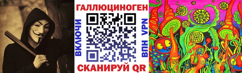 Псилоцибиновые грибы Magic Shrooms  Узловая 