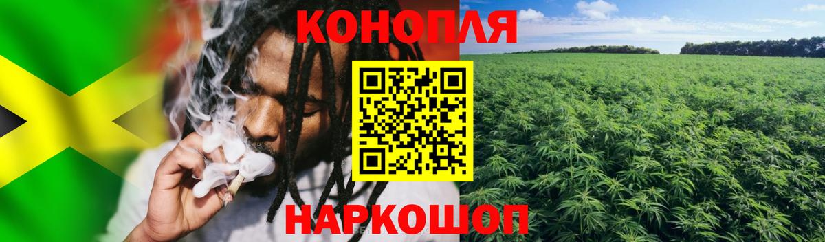 Марихуана VHQ Узловая