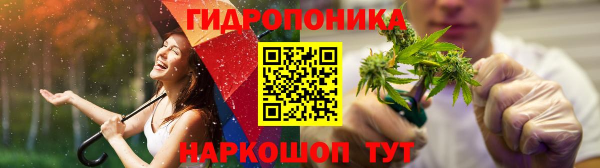 Узловая  Марихуана планчик  Шишки марихуана SATIVA & INDICA  Вход с VPN 